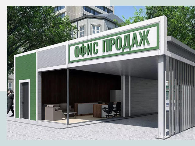 Строительство офисных здания в Балашове